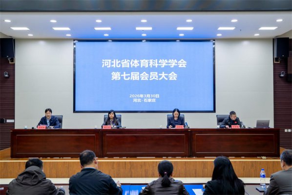 �ӱ�ʡ������ѧѧ����߽��Ա�����ʯ��ׯ�ٿ�