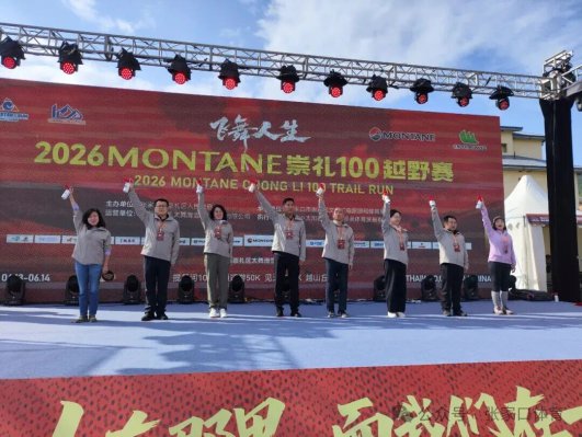 2026����С̫��MONTANE����100ԽҰ����̫�軬ѩС����ʽ����